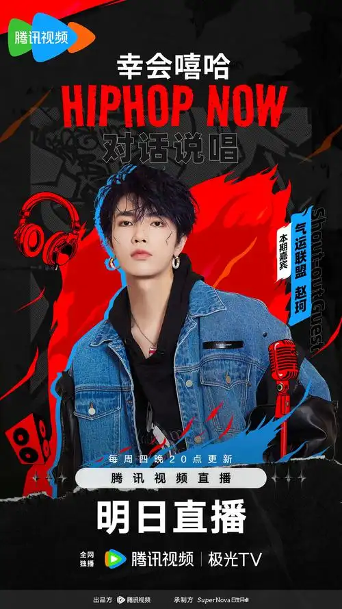 用作品反击流言,用实力打破标签.本期嘉宾气运联盟@赵珂 11 - 抖音