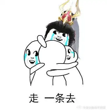 倩女幽魂手游# 表情包.