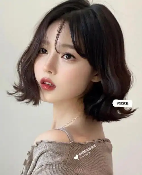 微波纹卷微卷中分女孩最爱的短发