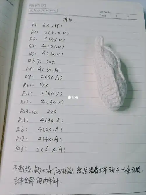 花生(图解)_钩针图解_兴趣爱好_手工