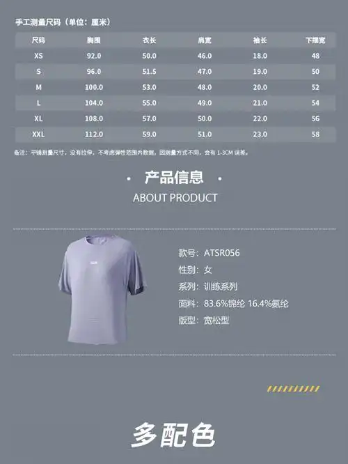 李宁短袖t恤女夏季新款训练系列女子健身宽松休闲运动上衣浅雾紫at