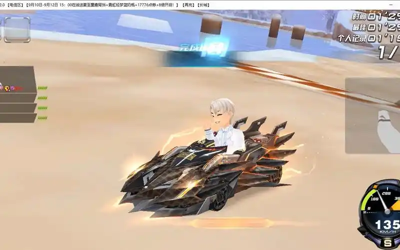 qq飞车朕哥:s车黑曼巴手感确实好!第一个直线227系列黑帅的