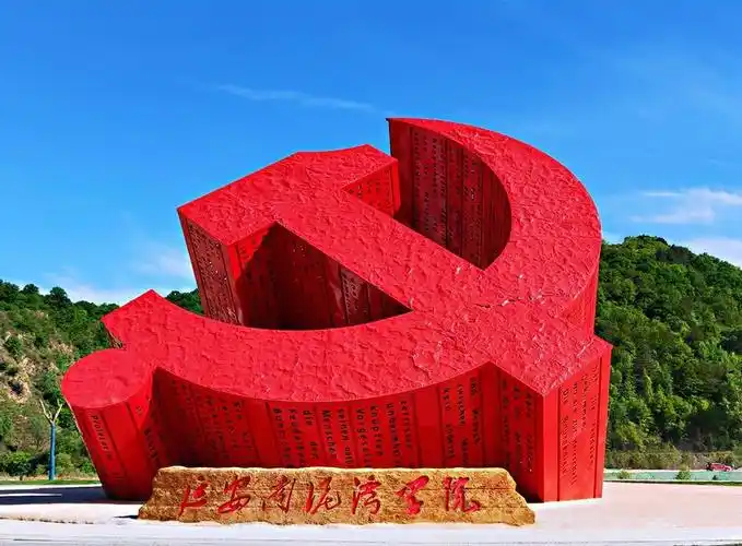 13      党徽雕塑正立面为紫铜板,侧立面为不锈钢板,高13.