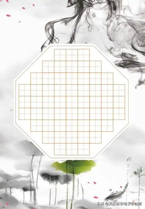 55首古诗学习范本空白作品纸练习收藏转发赞赞赞