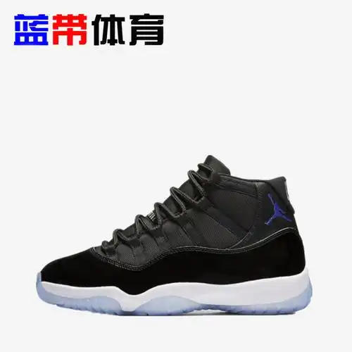 蓝带体育 air jordan 11 spacejam aj11大灌篮 乔11 378037-003