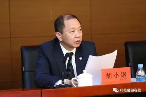 东方资产原副总裁胡小钢接受纪律审查和监察调查