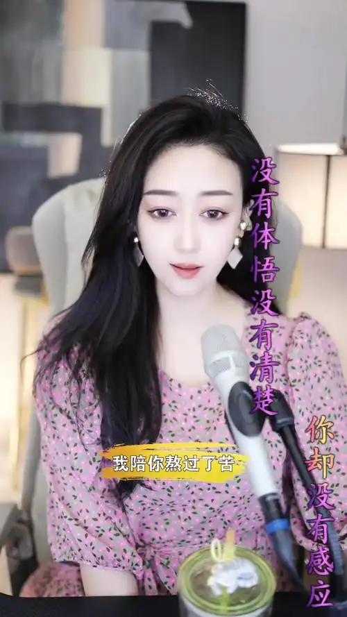 我陪你熬过了苦# 顾小欧 突然喜欢上的一首,希望大家也能喜欢