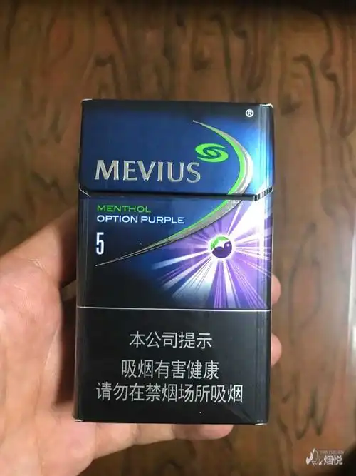 求大佬看看中免七星蓝莓 - 香烟漫谈 - 烟悦网论坛