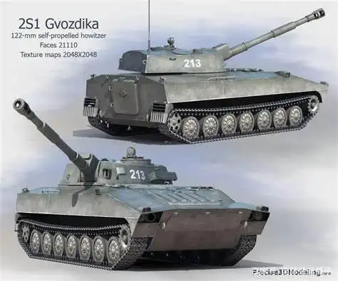 苏制2s1"郁金香"122毫米自行榴弹炮