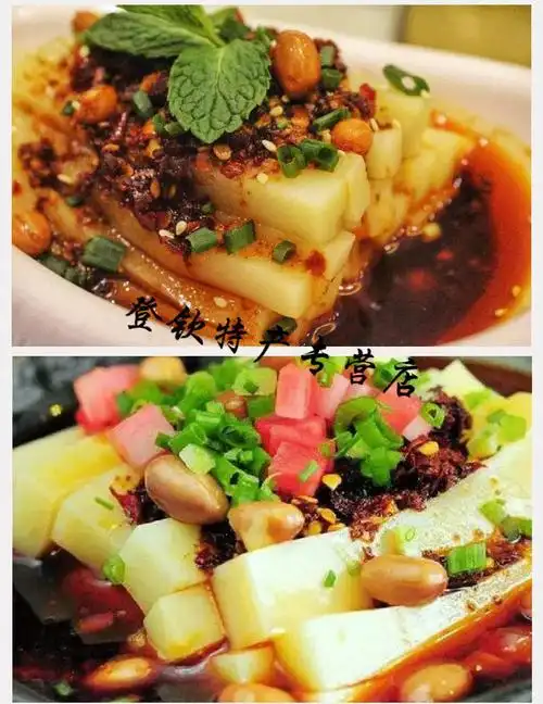 5折贵州土特产网红小吃独山农家凉拌米豆腐即食凉粉带调料3包