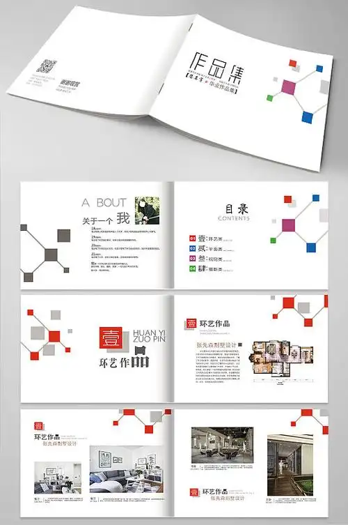 学生毕业集画册图片-学生毕业集画册设计素材-学生毕业集画册模板下载