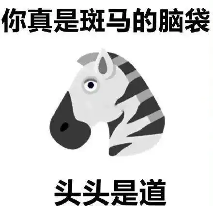 【怼人表情包】杠精|热梗|骂人|谐音梗表情包 - 知乎