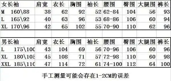 试穿 身高173体重140胸围89腰围90臀围96     l合适 身高178体重159