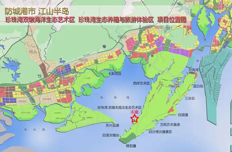 广西防城港市江山半岛《珍珠湾双墩旅游海洋文化艺术园》