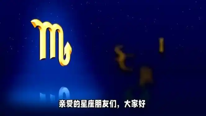 2024年4月1日星座运势白羊座活力满满金牛需寻内心宁静