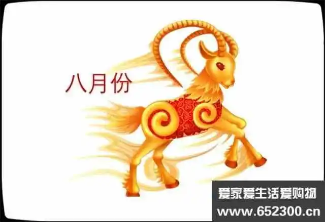 1967年属羊人2022年运势属羊人未来5年的运势