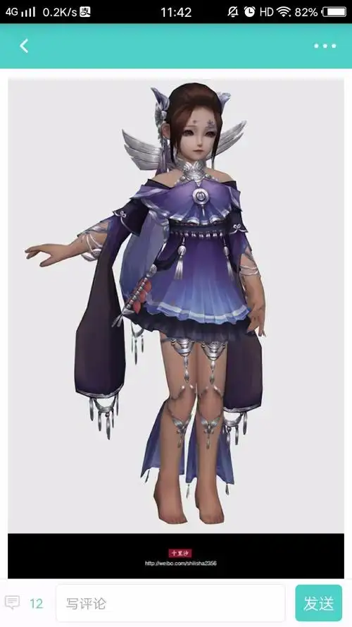 5,关于五毒门派校服"不解知音"