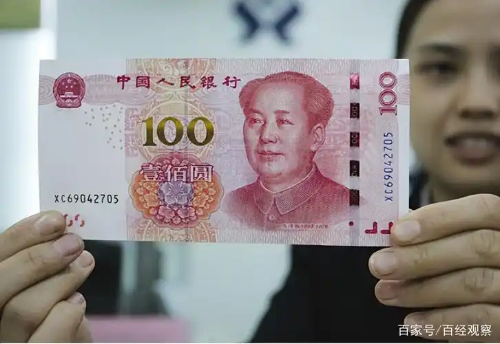 新版一百元人民币什么时候发行