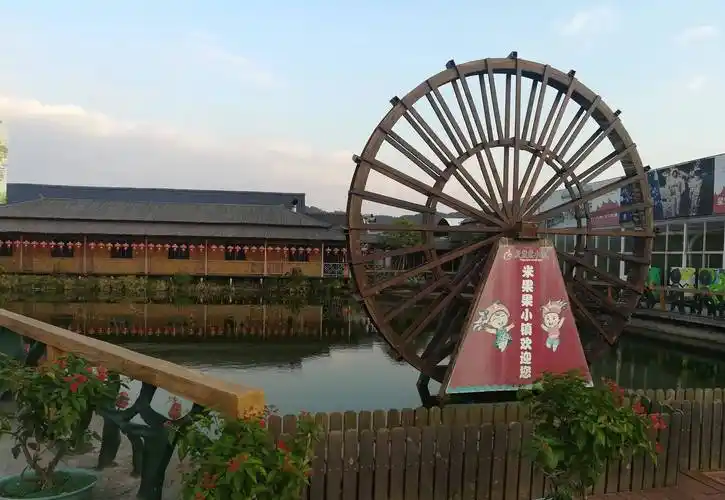 浙江省绍兴市诸暨市米果果小镇景区旅游攻略_乡村_生活_前往