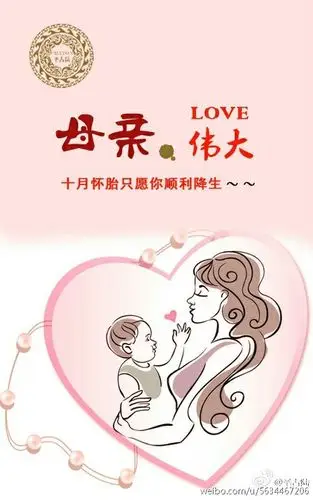 孩子们知道了母爱的伟大,母爱的无私,知道了要感恩母亲