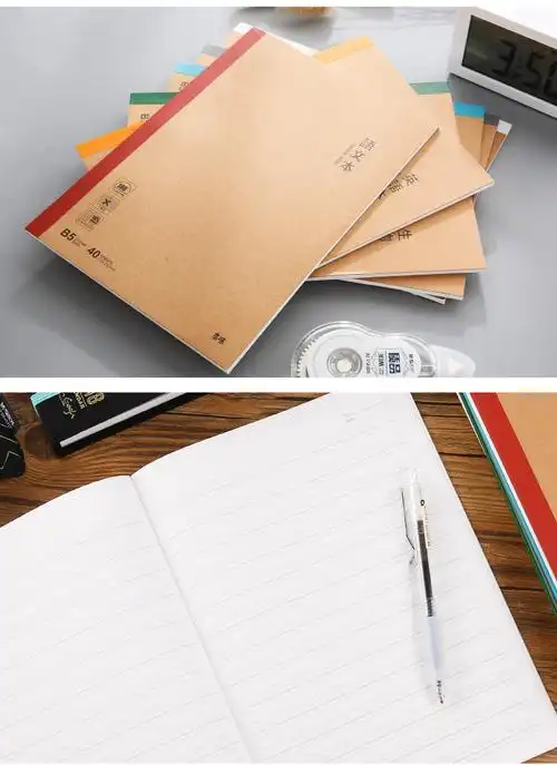 文具本味b540语文数学无线装订本40页学科本学生作业本科目本