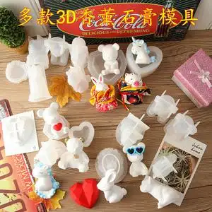 3d独角兽几何熊硅胶模具香薰石膏模具diy扩香石车载立体缝线兔子