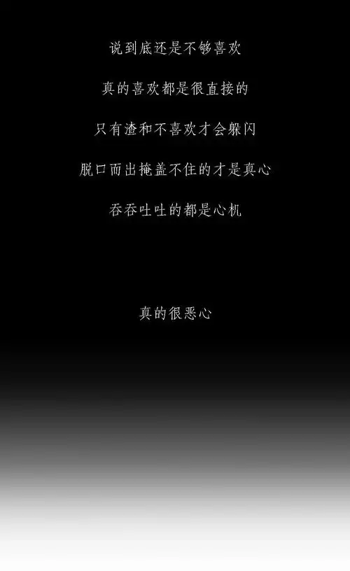 所以我们到底是什么关系