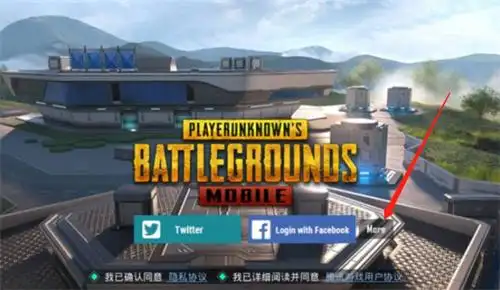 和平精英国际服游戏下载-pubg和平精英国际服手机版v2.6.