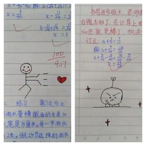 老师批改作业用的表情包简笔画作业批改简笔画画画简笔画盖章花式评语