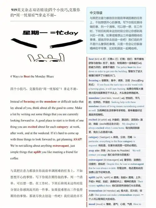 原文:a poor old woman wolfs down the buttery porridge served to