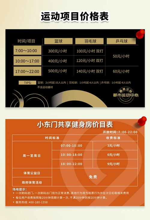 3元/小时的健身房,专业拳击馆,轰趴营地……在这里应有尽有!_腾讯新闻