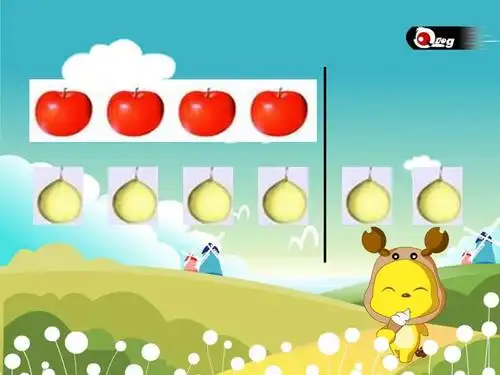 比较两个数的多少二ppt