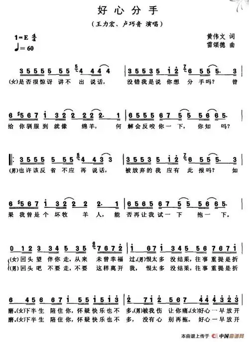 多少人因为"恨太多 没结果往事重提是折磨"而分手