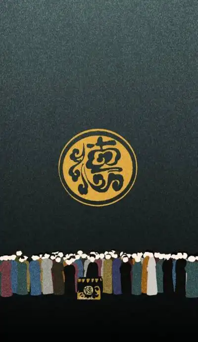 德云社文字图片 - 堆糖,美图壁纸兴趣社区