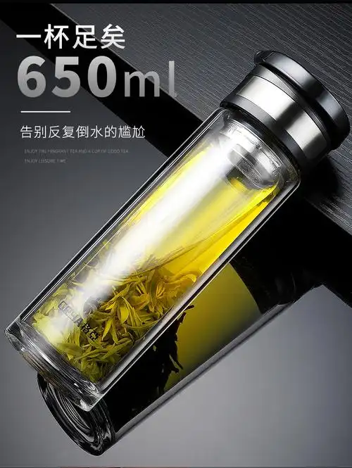 格亚玻璃杯双层玻璃杯男士大容量茶杯加厚隔热水杯透明便携泡茶杯jng