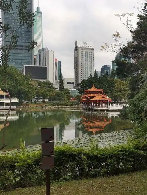 深圳荔枝公园