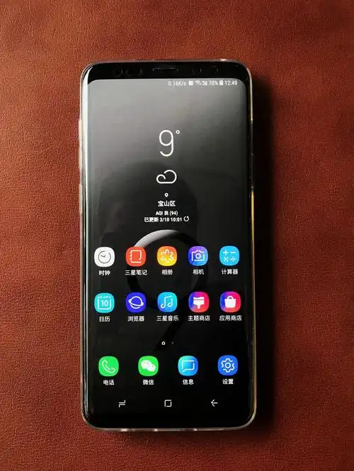 三星s9 目前还值得买吗?