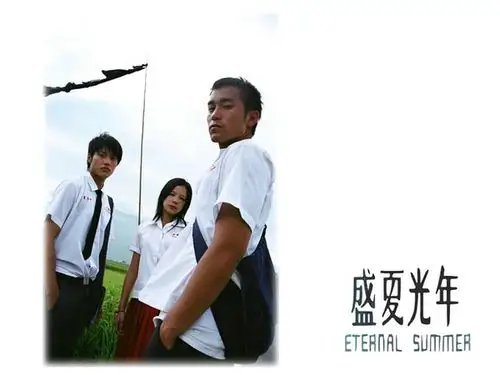 盛夏光年.这个夏天很快过去