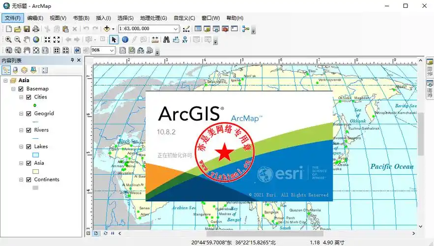 一个完整的桌面gis软件套件,它包含arcmap,arccatalog,arcglo