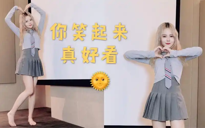 【甜】你笑起来真好看～做你的小向日葵