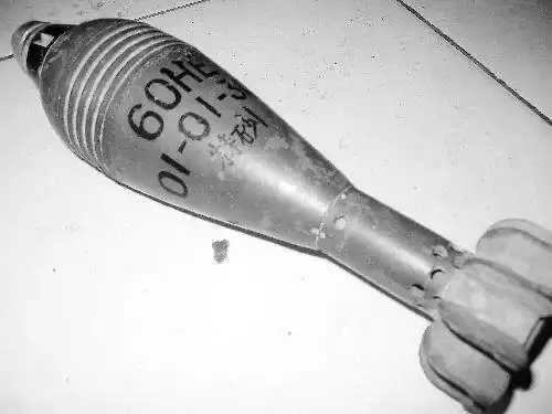 炮弹上有清晰的"迫—1324"字样,有底火,沉甸甸的.