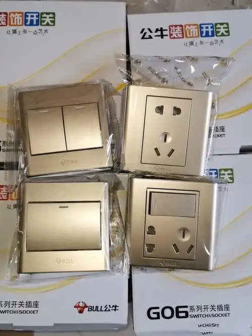 正品公牛装饰开关插座g06香槟金金色开关