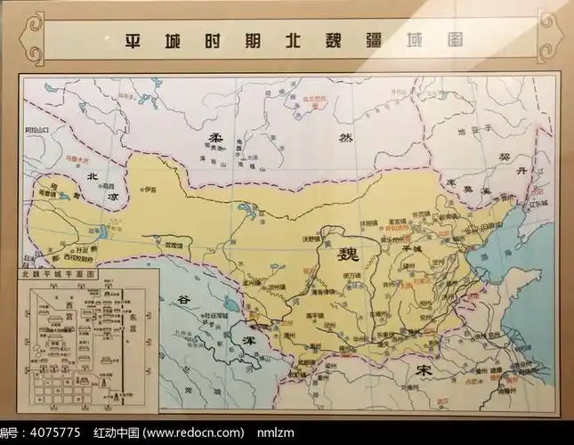 平城时期北魏疆域图
