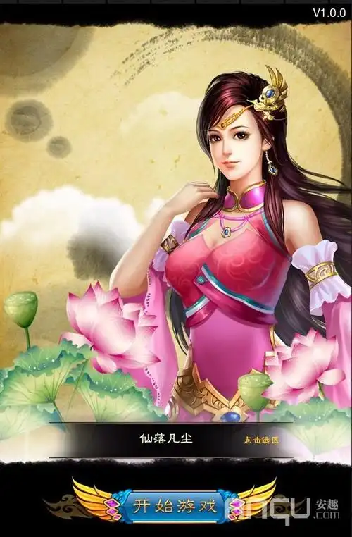 美姬爱作战试玩评测绝色妖姬陪你一起驰骋江山