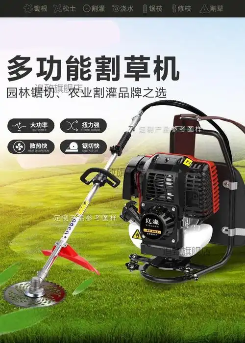 割草机四冲程背负式小型打草机多功能农用汽油开荒除草机收割神器定做