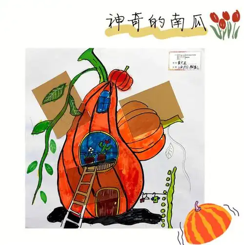 发挥想象让作品充满精彩的创意,搭配南瓜固有橙色,撞色线条和色块的
