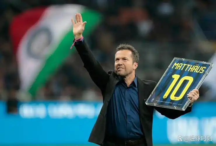 马特乌斯:国米拜仁对决独具魅力 比塞克配得上德国队