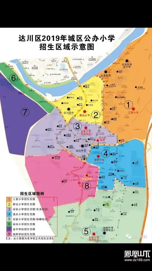 2019年达川城区公办小学一年级招生区域划分出来了