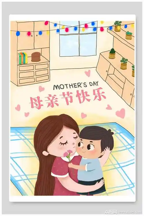 母亲节快乐母亲节插画素材