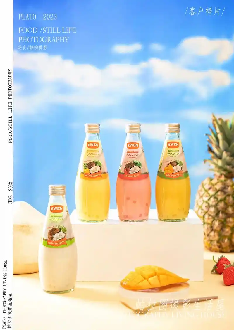 果汁拍摄/小清新简约果汁拍摄.意文椰汁饮料拍摄 哈喽 大家好 - 抖音